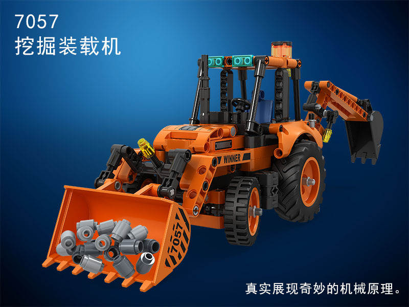Technique:Backhoe Loader