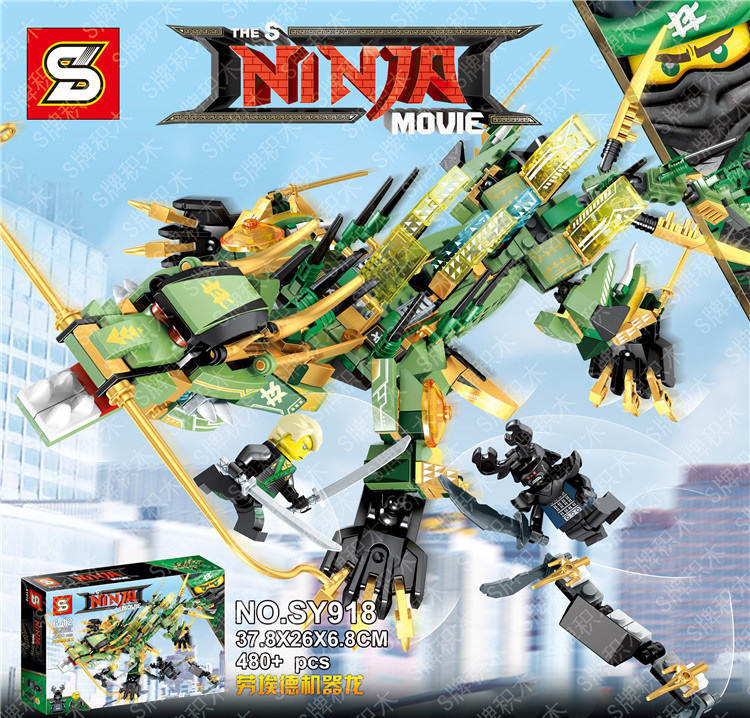 The NINJA Movie