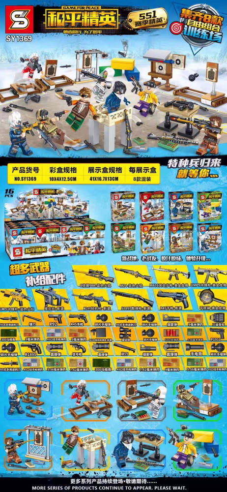 Game for Peace