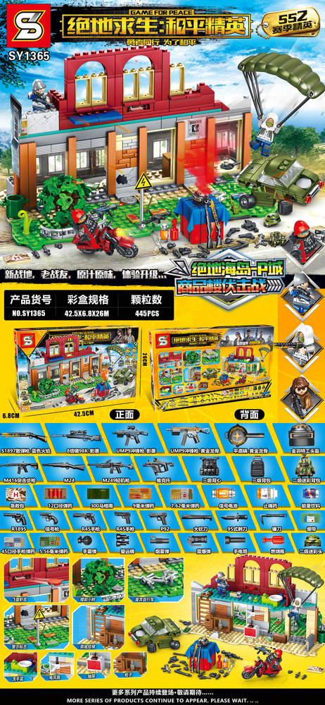 Game for Peace