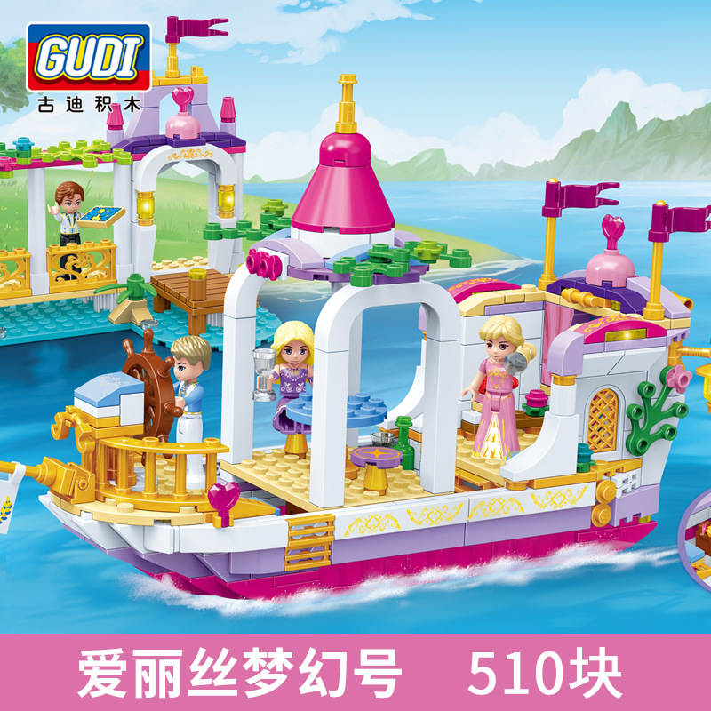 Alice's Fantasy Boat