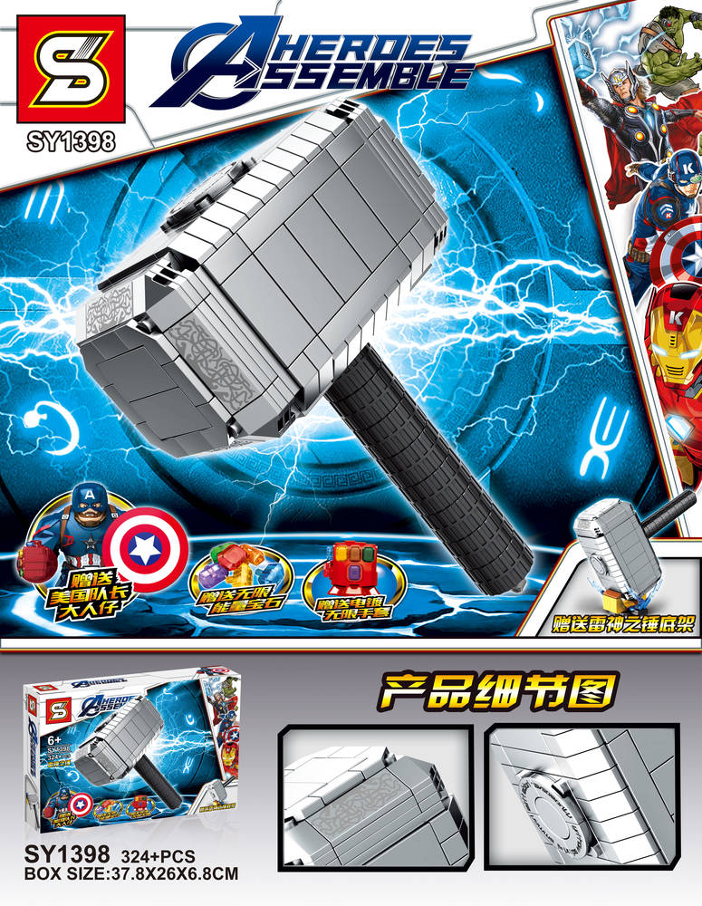 Heroes Assemble