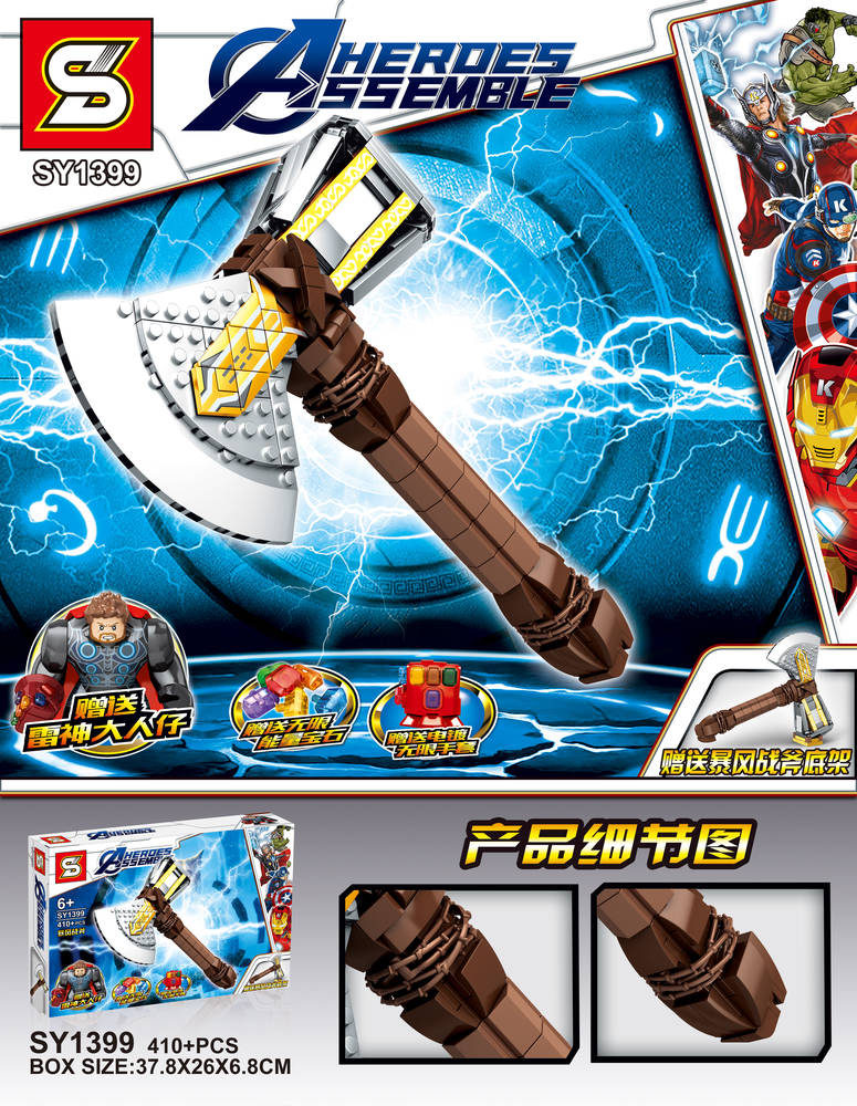Heroes Assemble