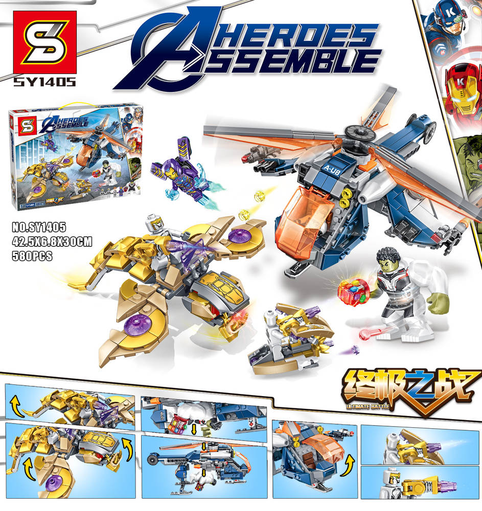 Heroes Assemble