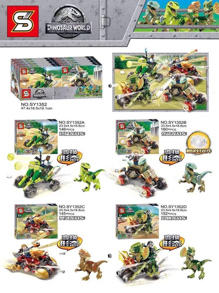 Dinosaur World