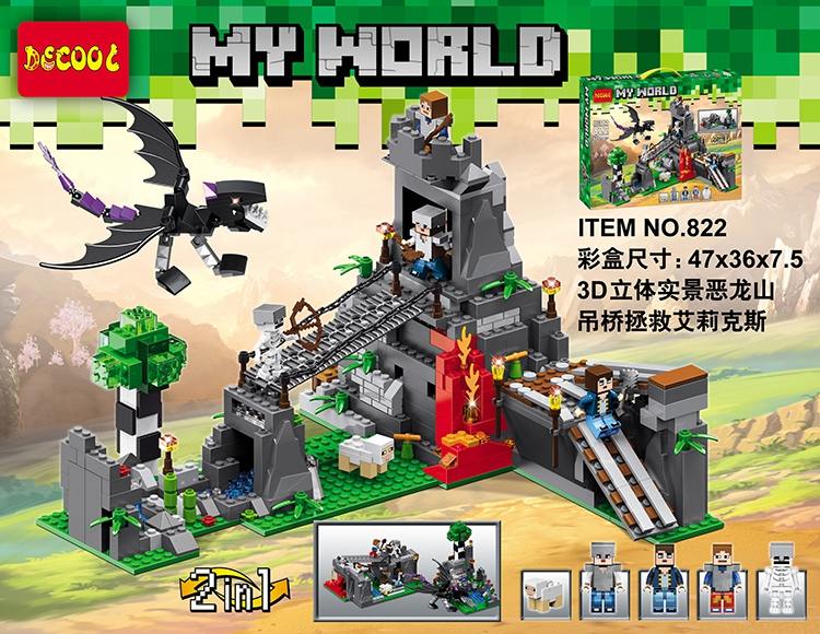 My World：3D立体实景恶龙山吊桥拯救艾莉克斯 2in1