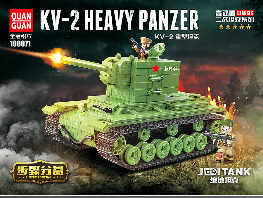 KV-2 Heavy Panzer
