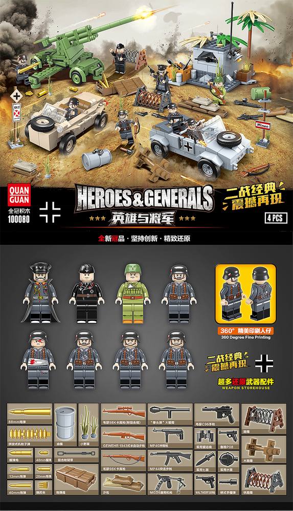 Heroes and Generals