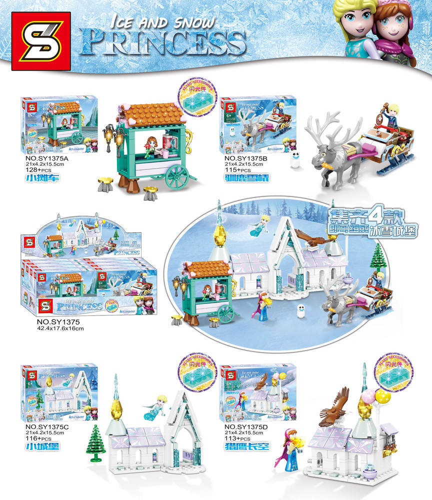 Ice and Snow Princess