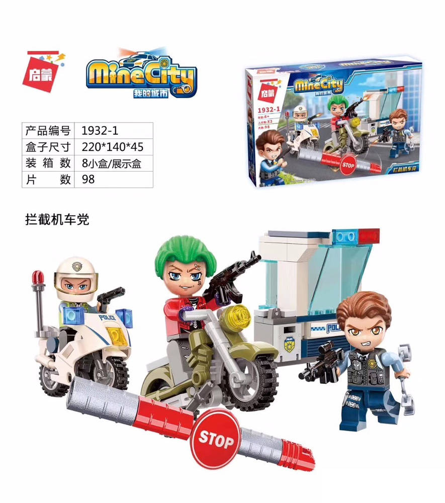 MineCity
