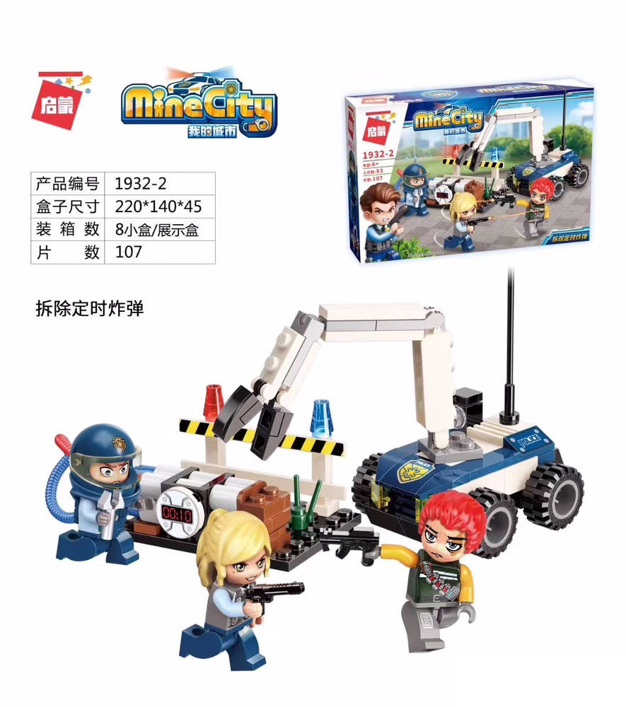 MineCity