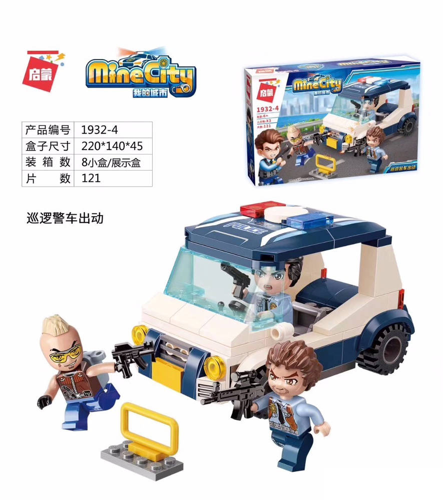 MineCity