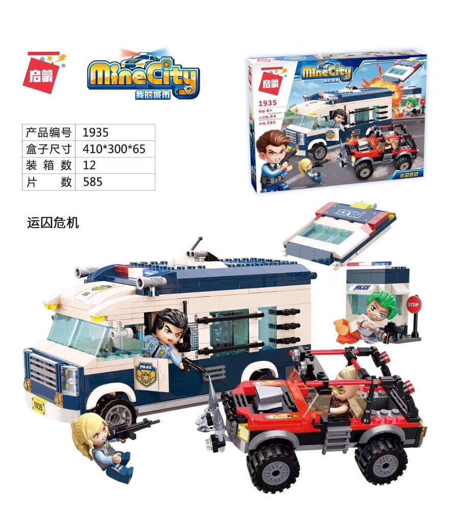 MineCity