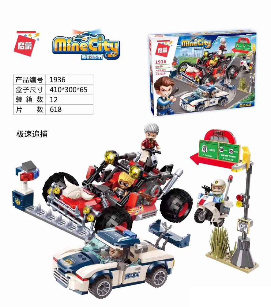 MineCity