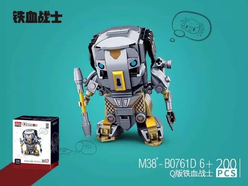 QBricks