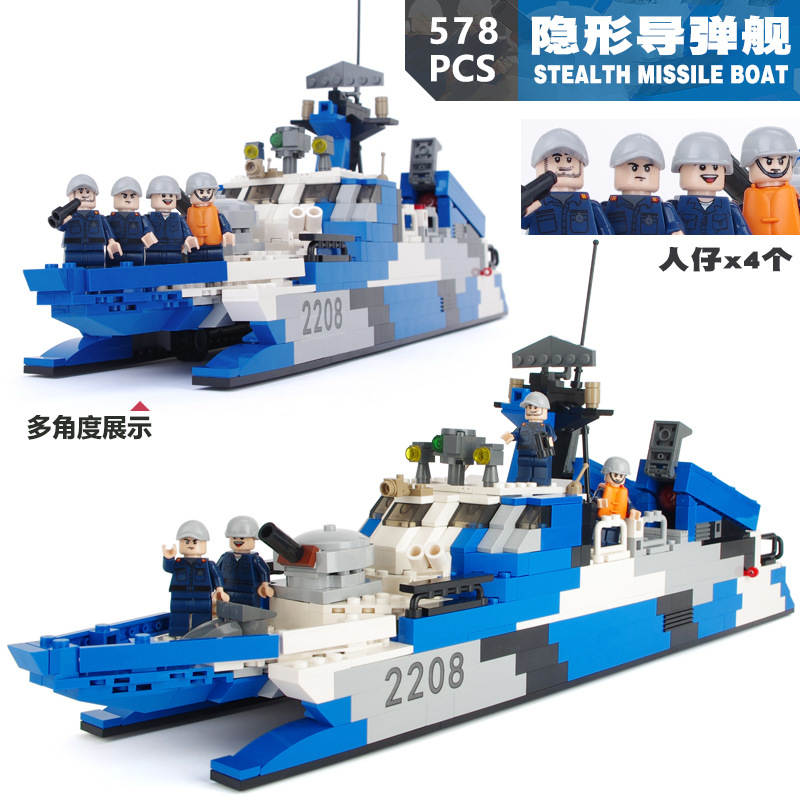 Stealth Missile Boat