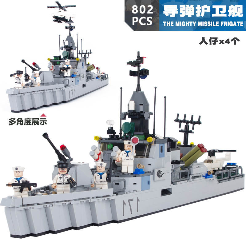 The Mighty Missile Frigate