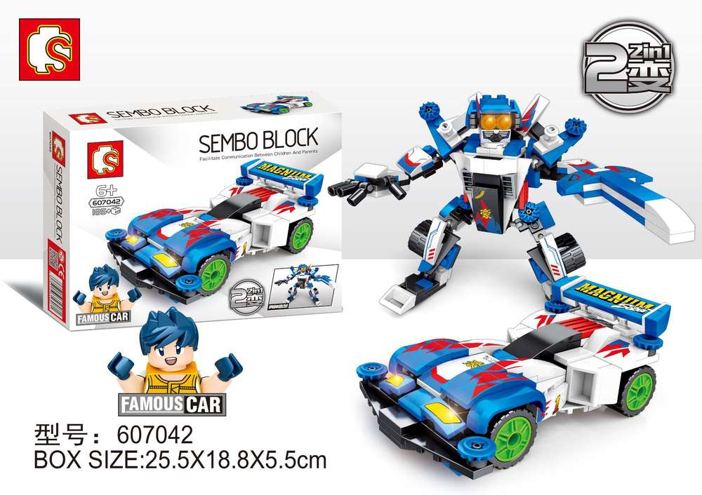Famous Car：Magnum Saber