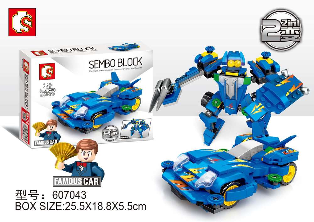 Famous Car：Spin Axe