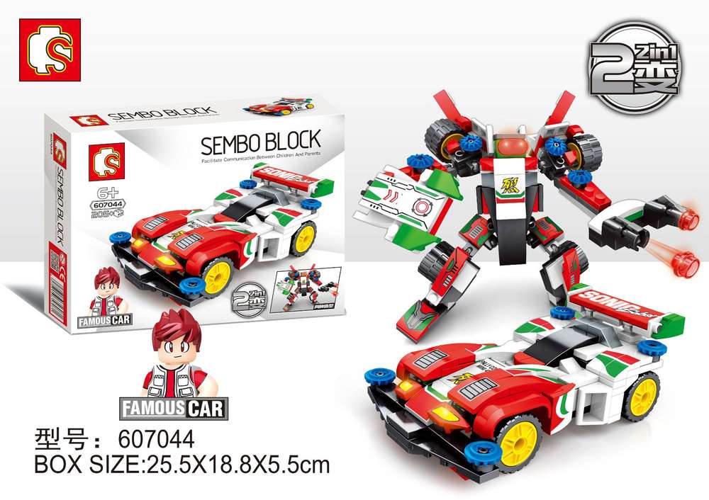 Famous Car：SONIC SABER
