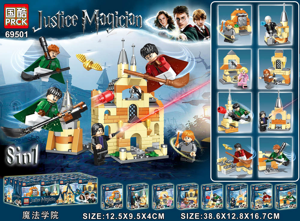 Justice Magician