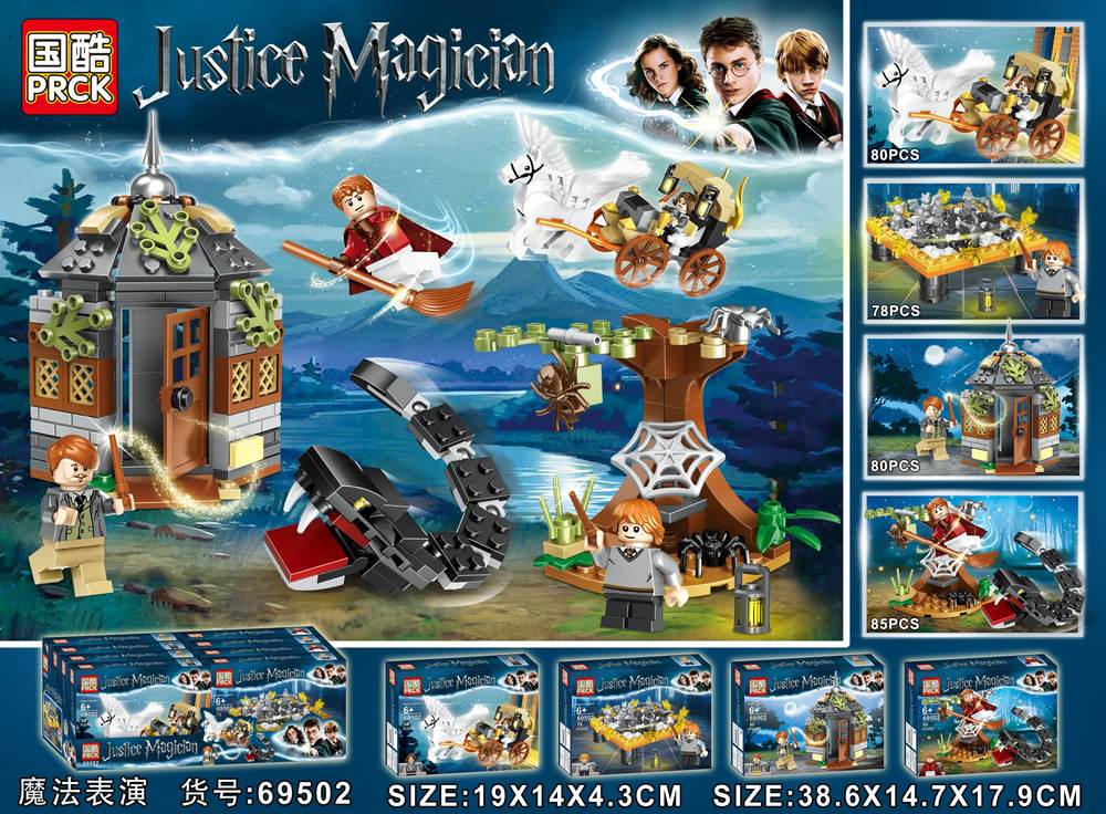 Justice Magician