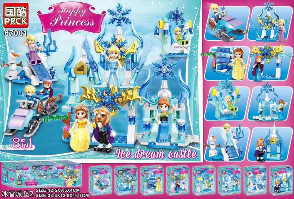 Happy Princess Ice Dream Castle