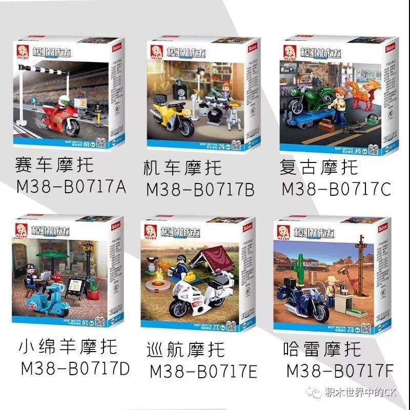 模拟城市:骑士联盟 摩托车6款