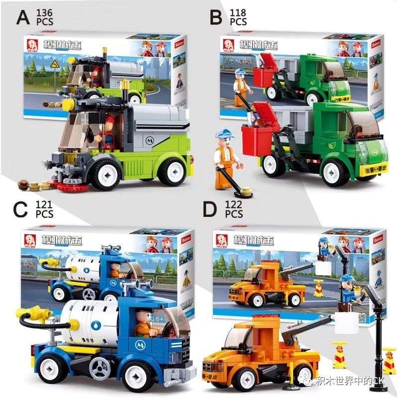 模拟城市:市政车 4款
