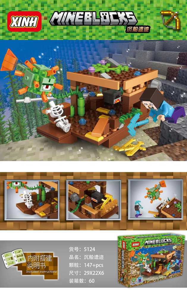 MineBlocks