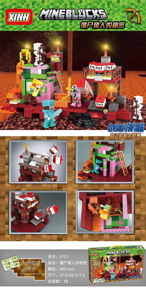 MineBlocks