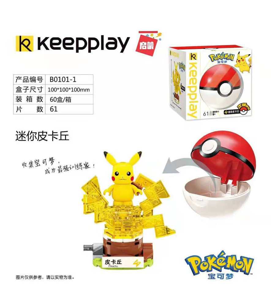 Pokemon