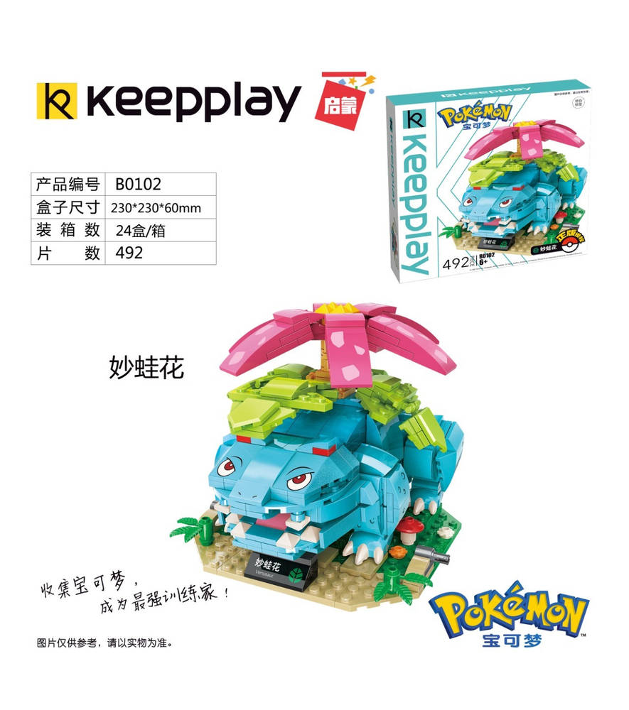 Pokemon