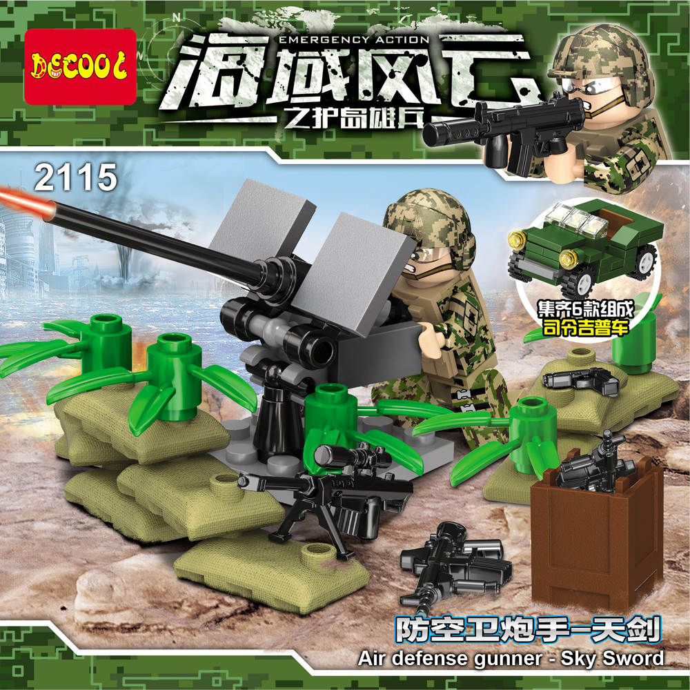 Emergency Action：Air defense gunner Sky Sword