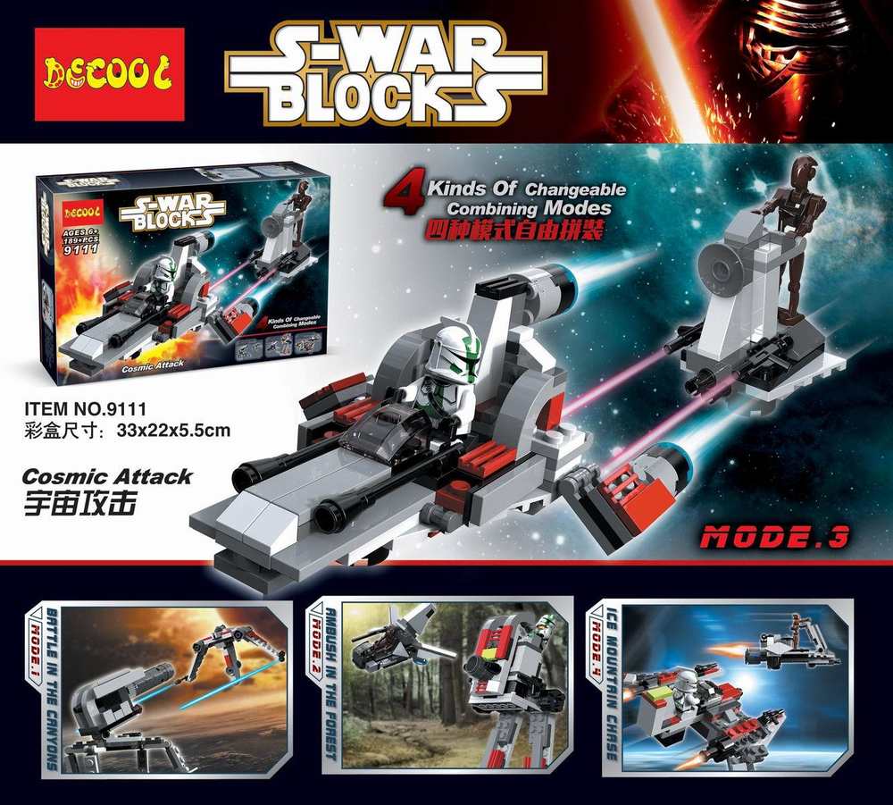 S-WAR Blocks：Cosmic Attack