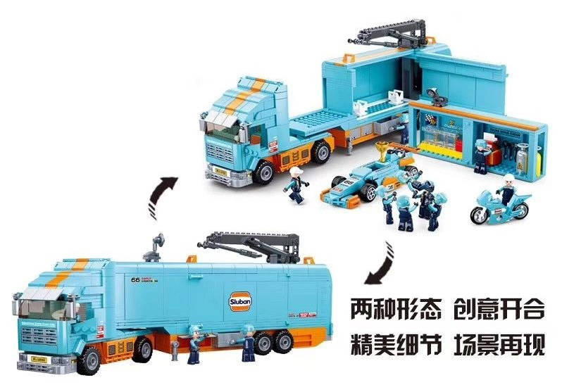 方程式赛车:极光运输车