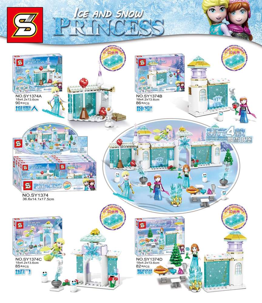 Ice And Snow Princess