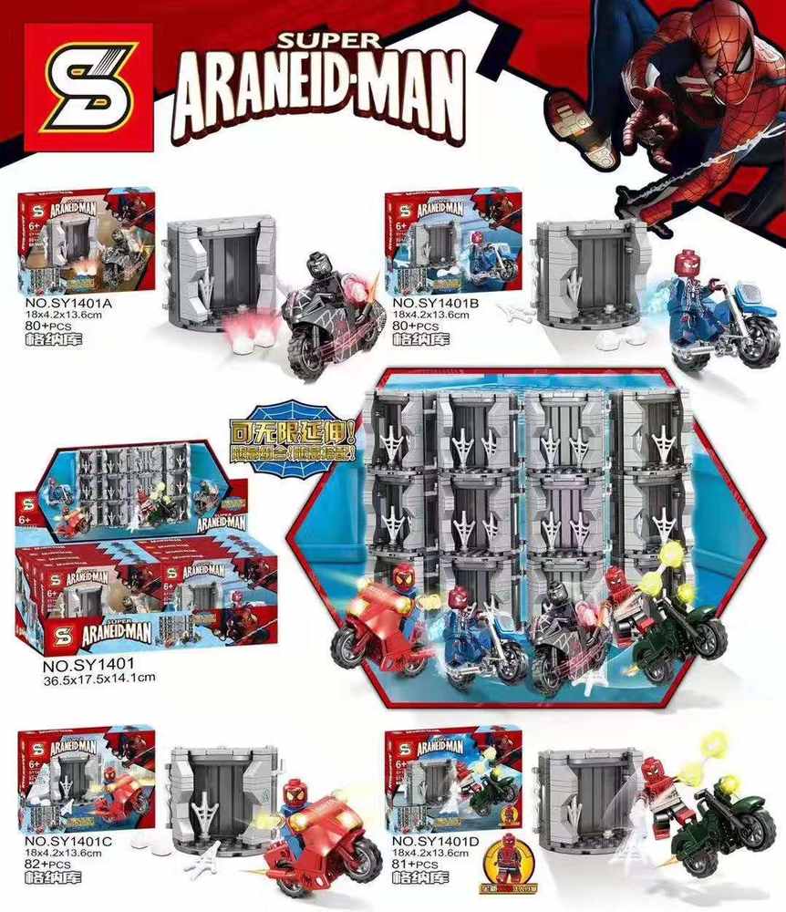 Super Araneid-Man