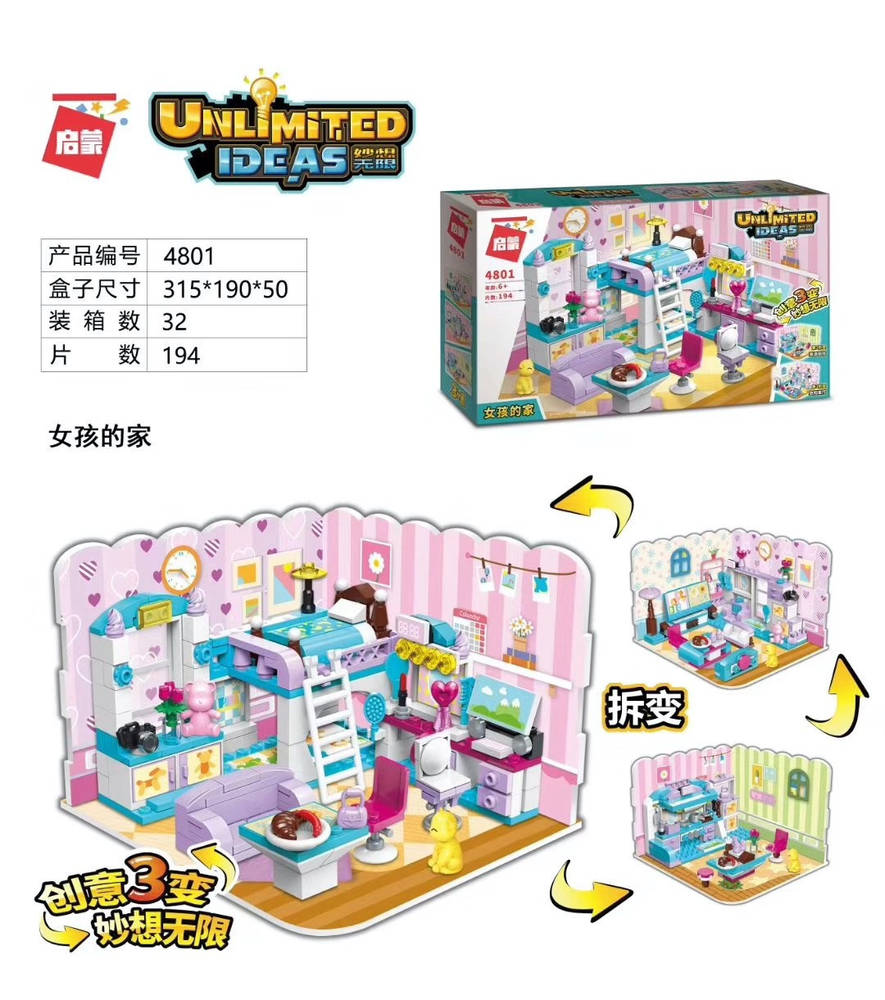 Unlimited Ideas