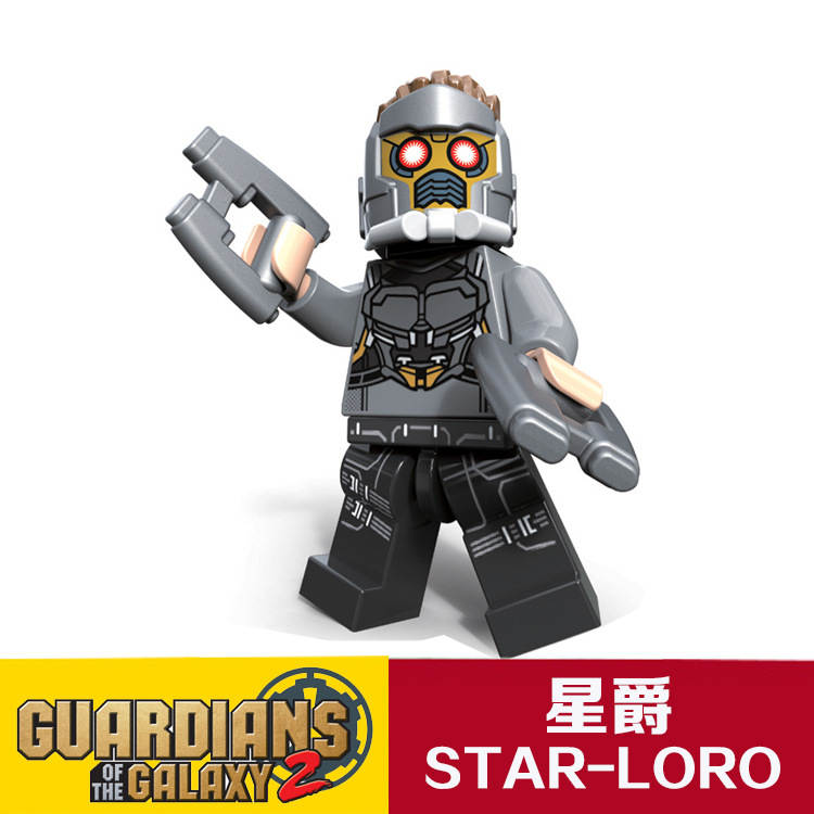 StarLoro