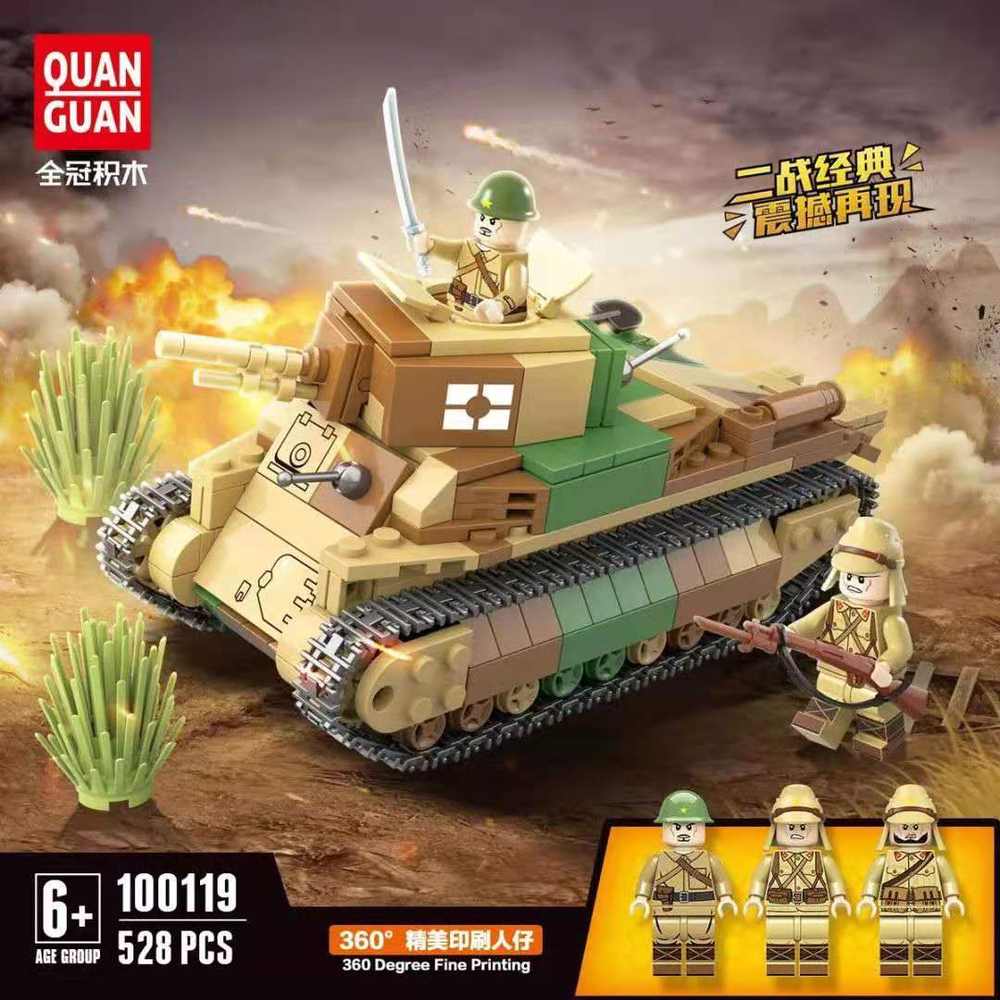 Type 89 I-Go