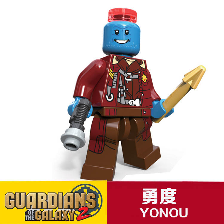 Yonou