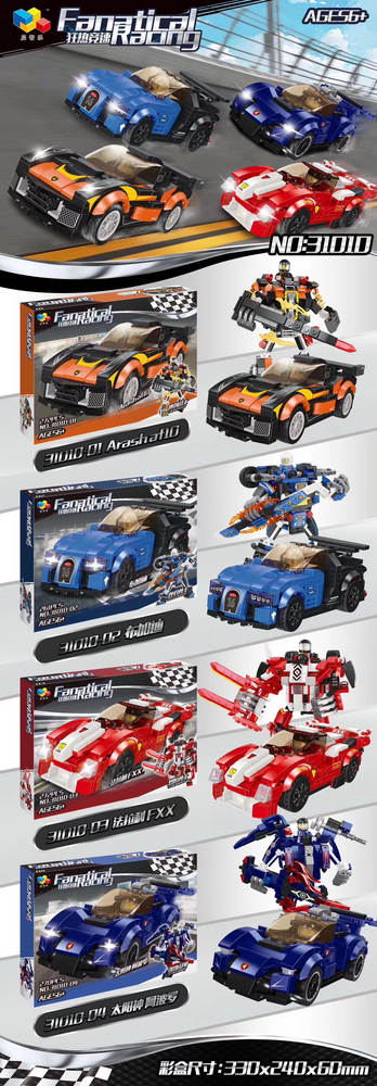Fanatical Racing