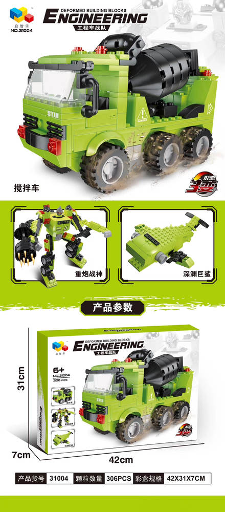 Engineering