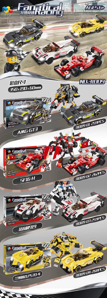 Fanatical Racing