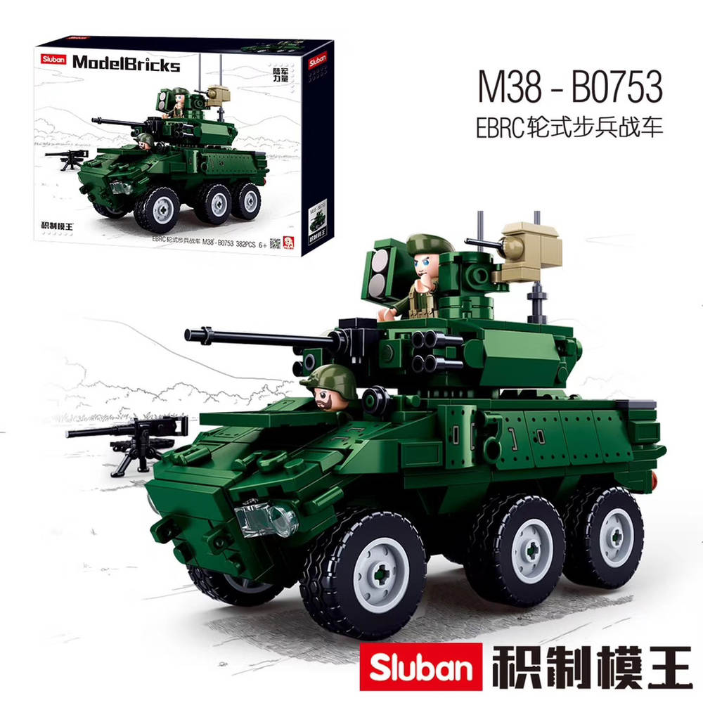 积制模王:EBRC轮式步兵战车