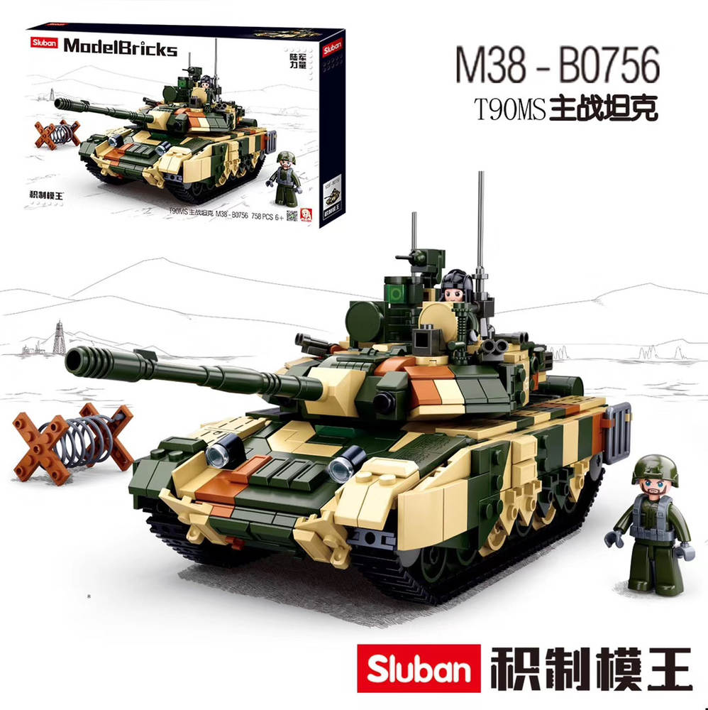 积制模王:T90MS主战坦克