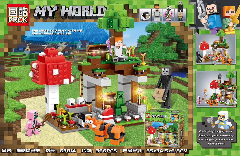 My World
