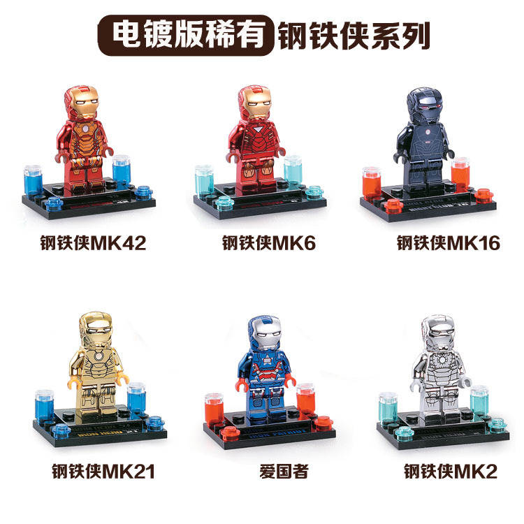 Avengers Iron Man