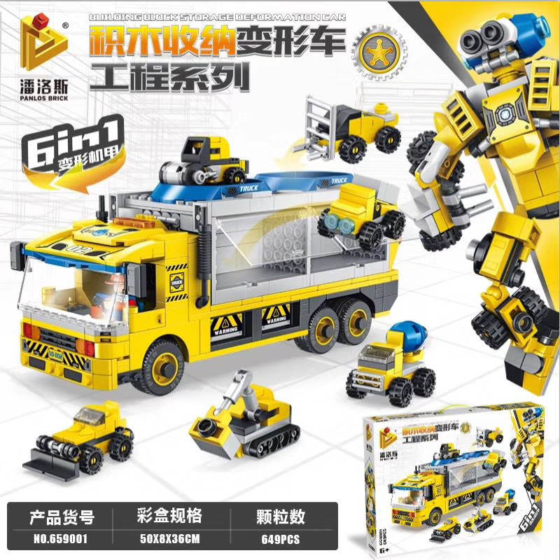 Blinding Block Storage Deformation Car
